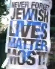 jewish lives matter most, antifa, blm